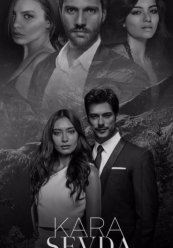 Черная любовь