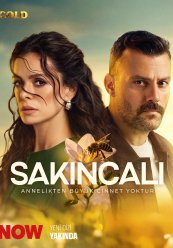 Подозрительный