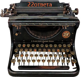 правила русской орфографии и пунктуации 1956