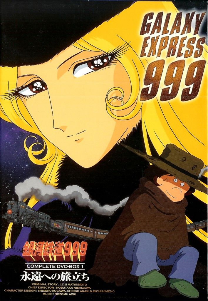 Галактический экспресс 999 post thumbnail image